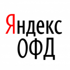 Электронный ключ для активации услуг оператора фискальных данных Яндекс ОФД (12 месяцев)